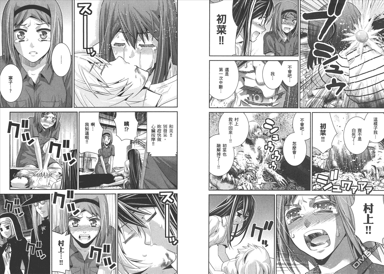 第8卷
