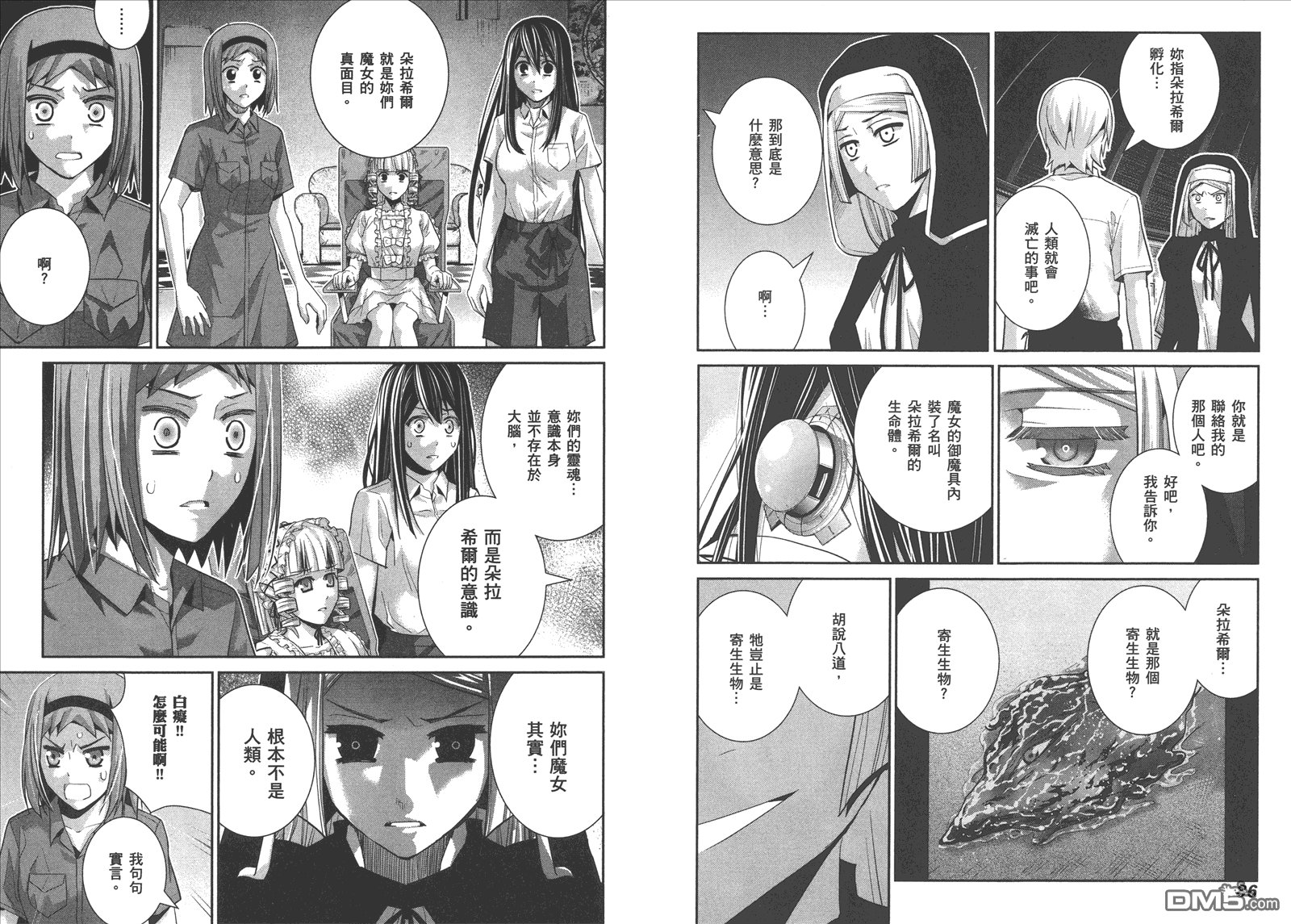 第8卷