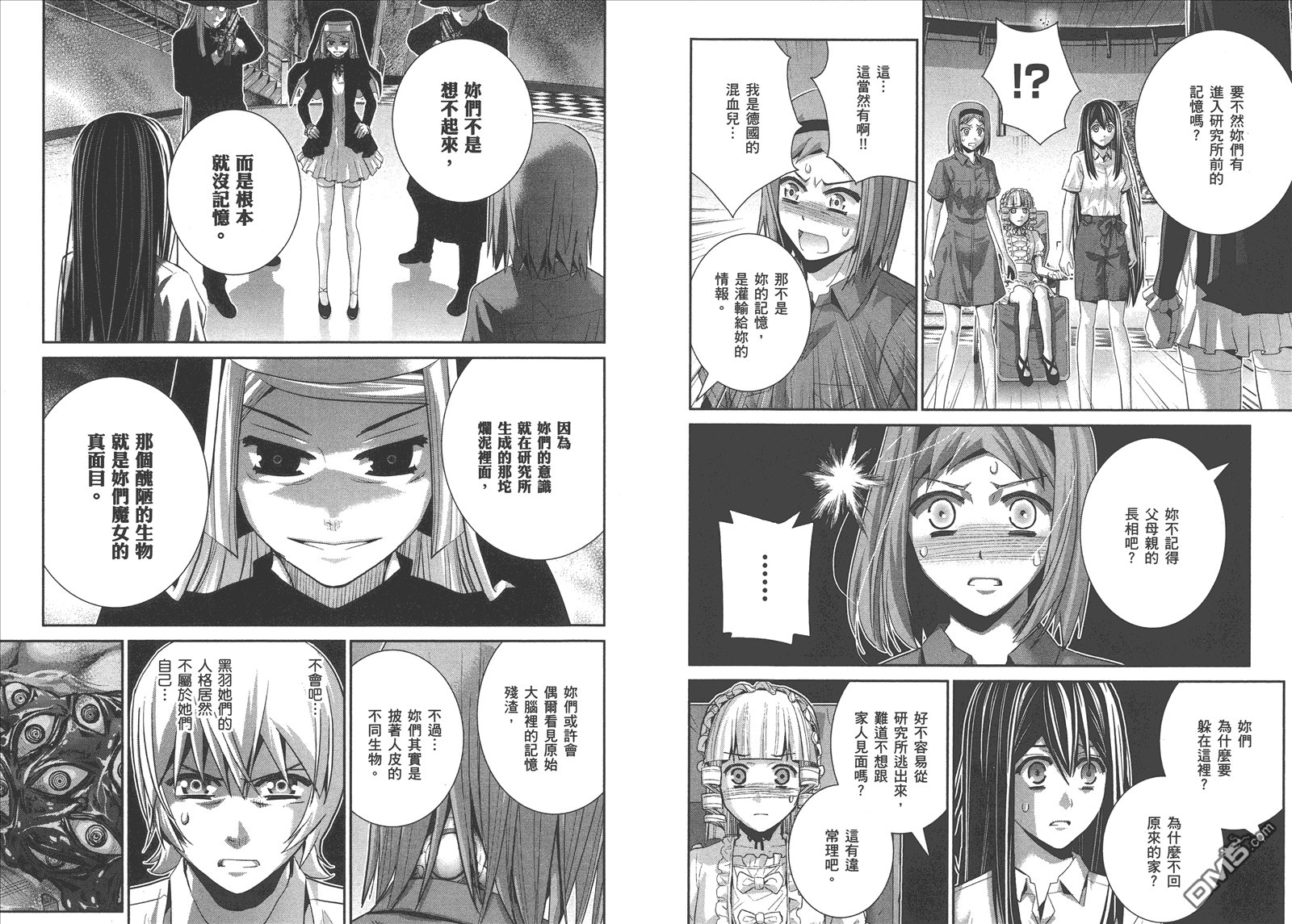 第8卷