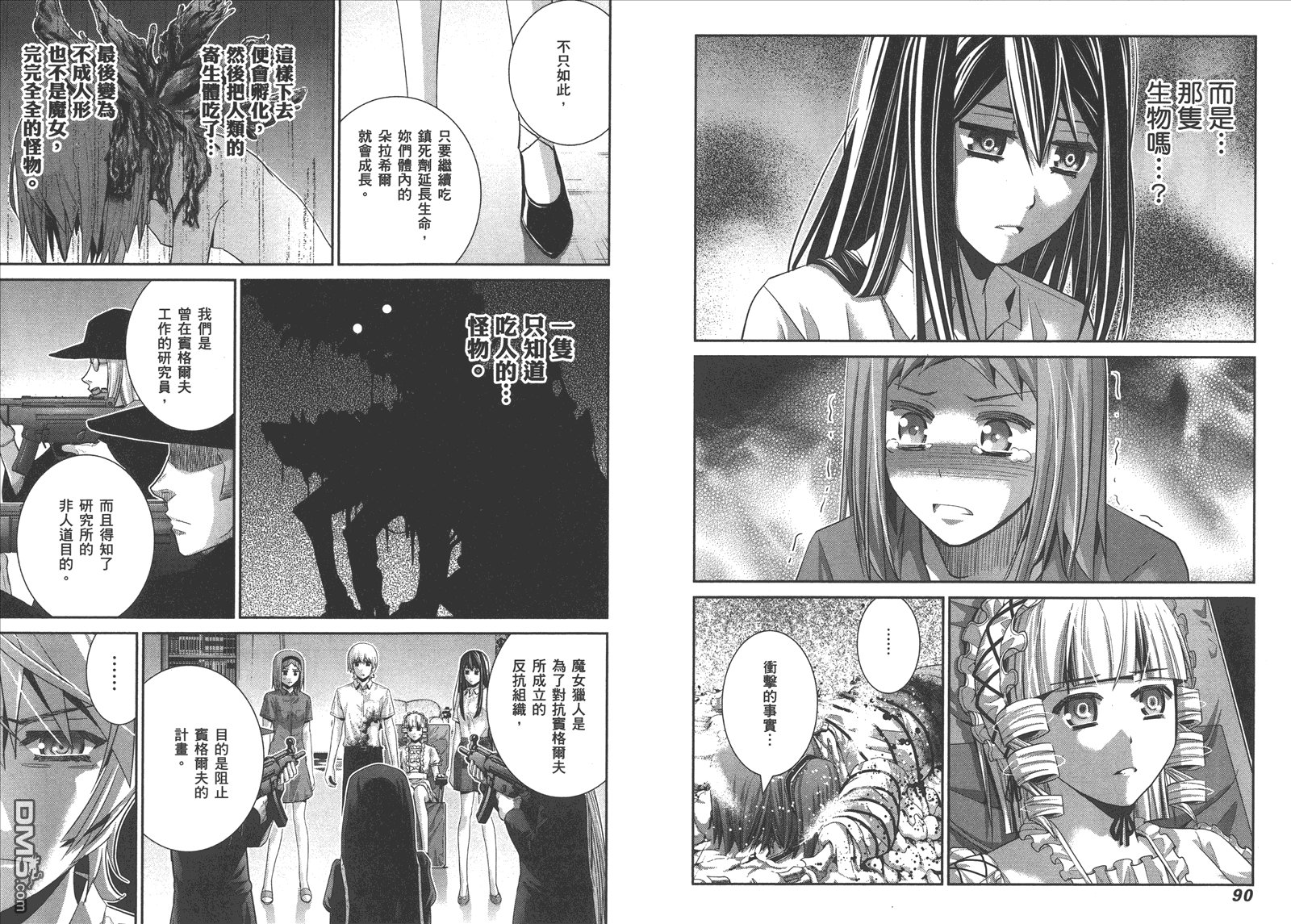第8卷