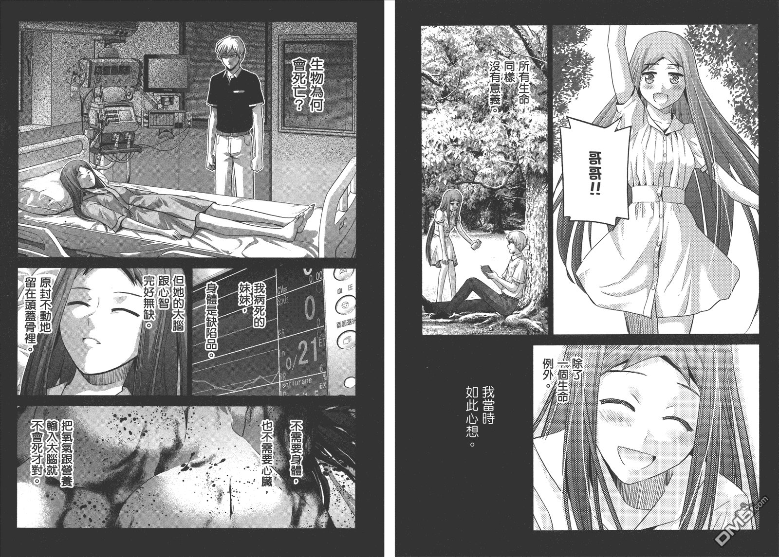 第8卷