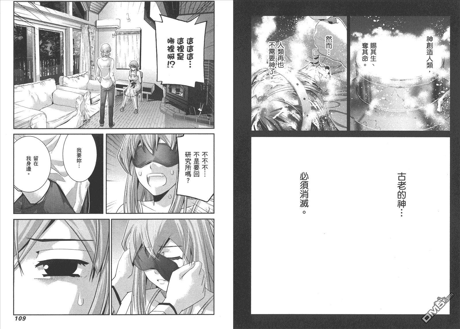 第8卷
