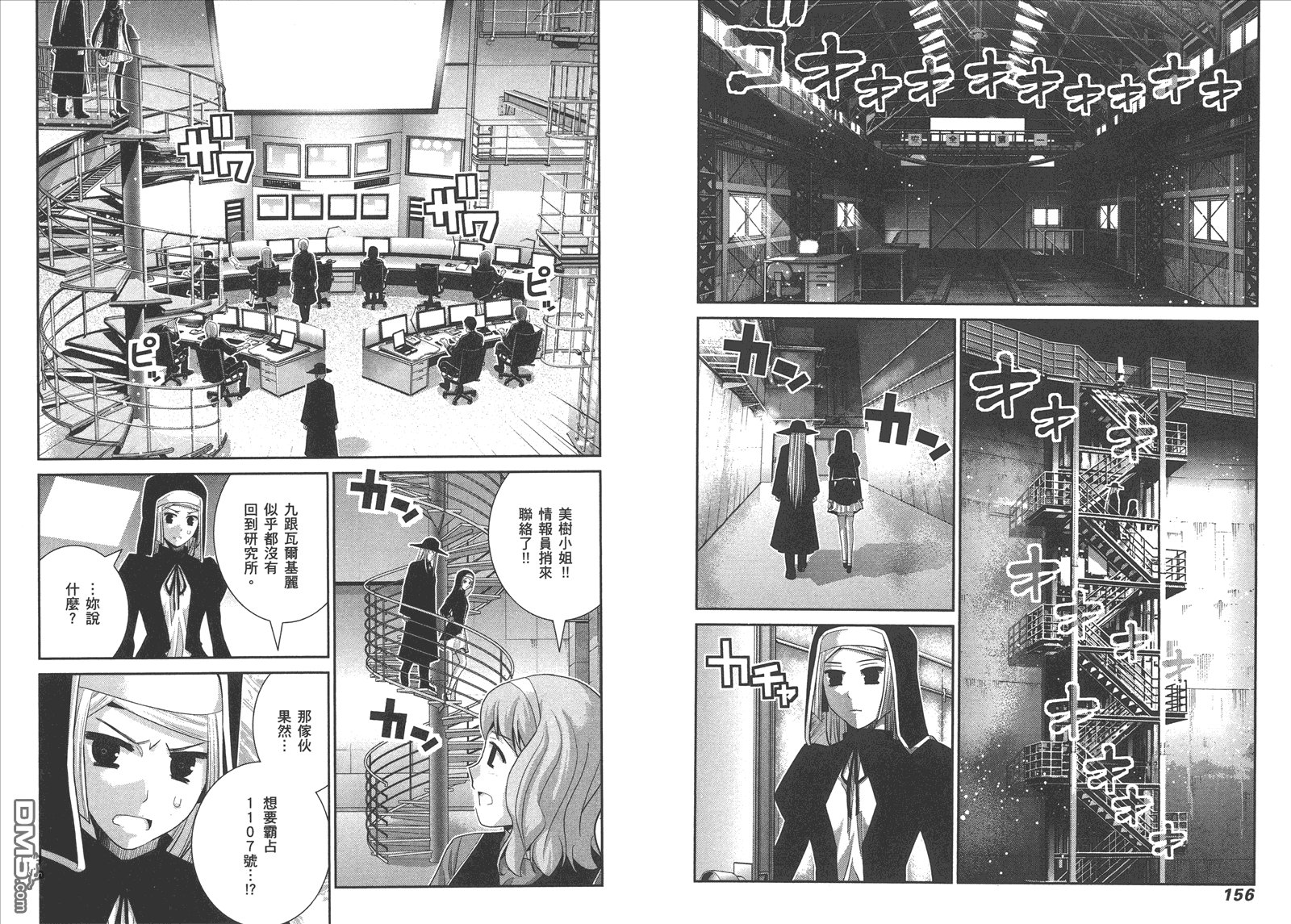 第8卷