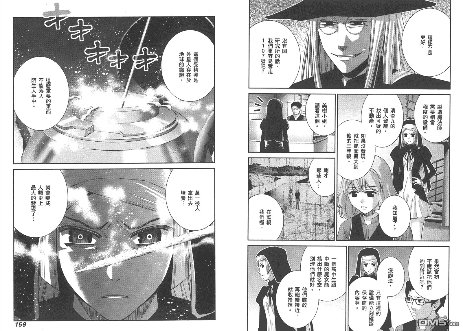 第8卷