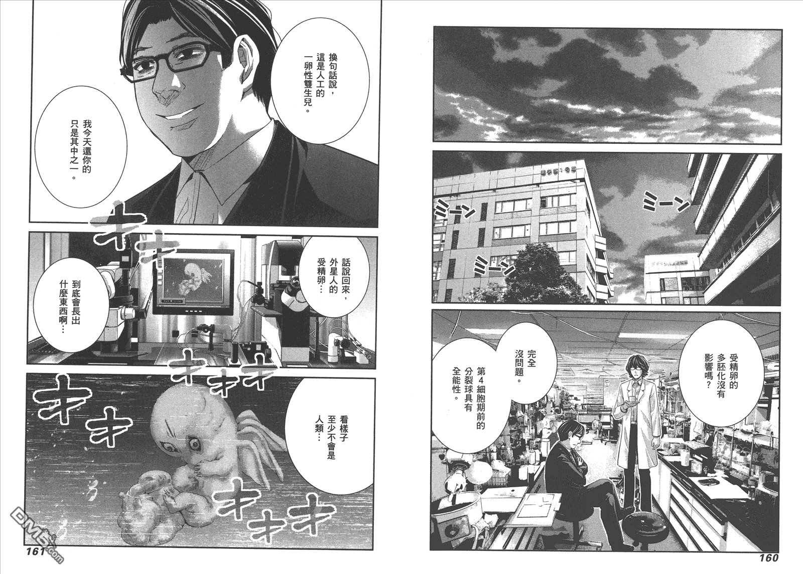 第8卷