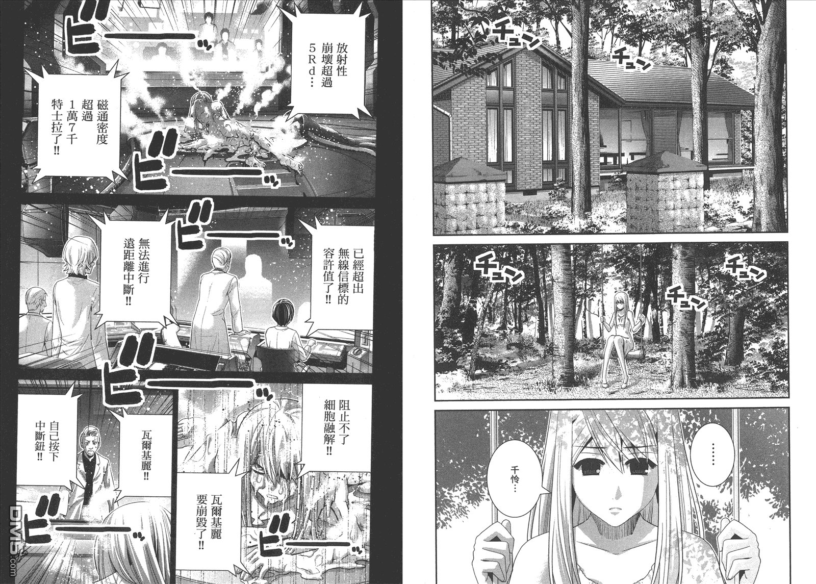 第8卷