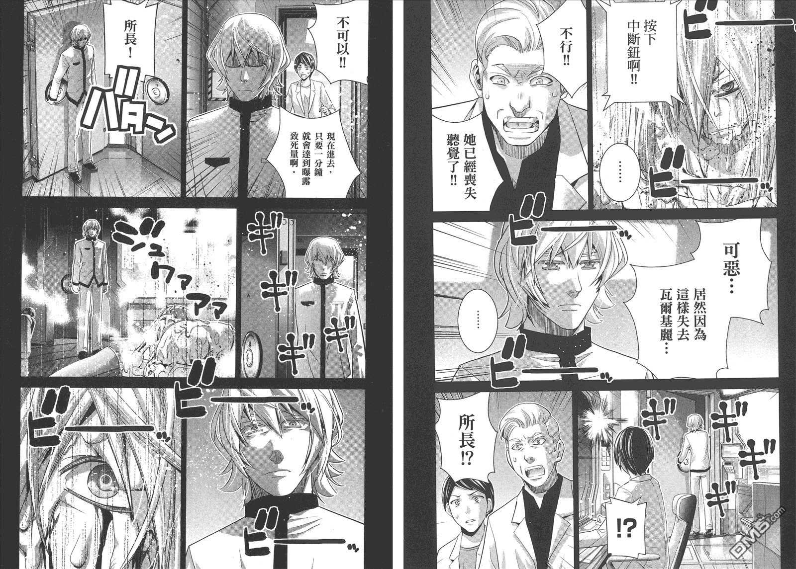 第8卷