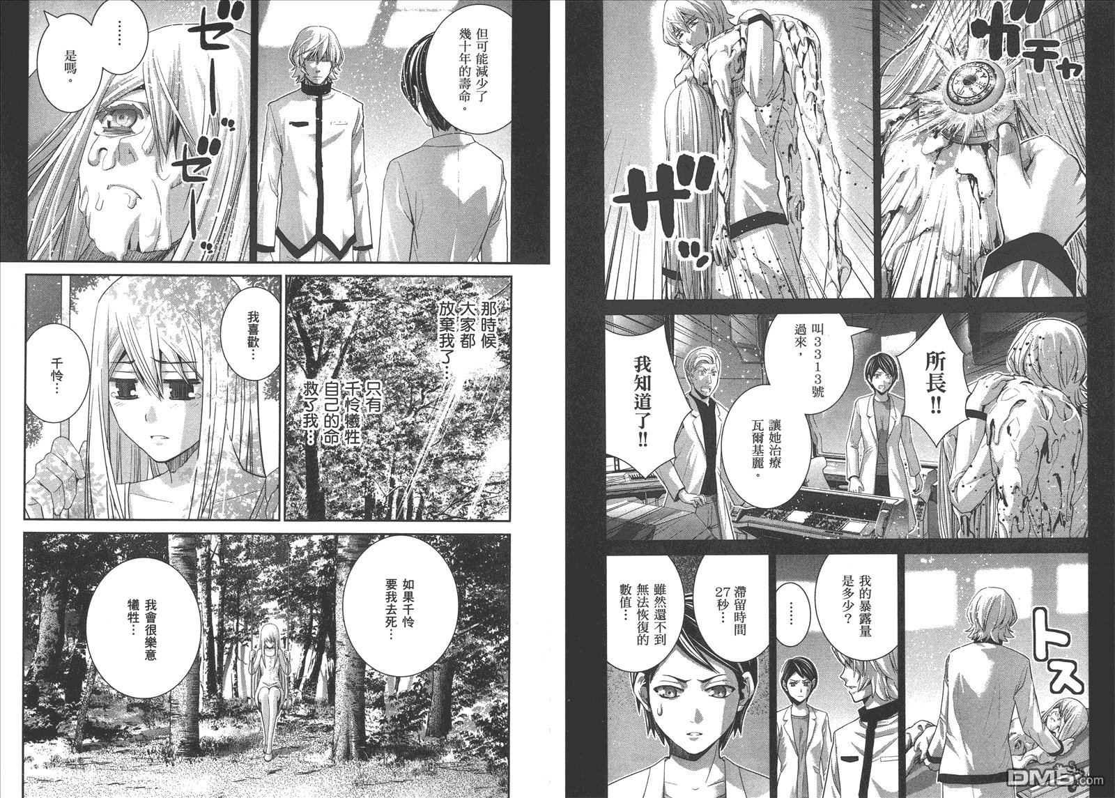 第8卷