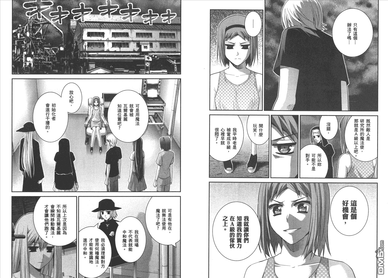 第8卷