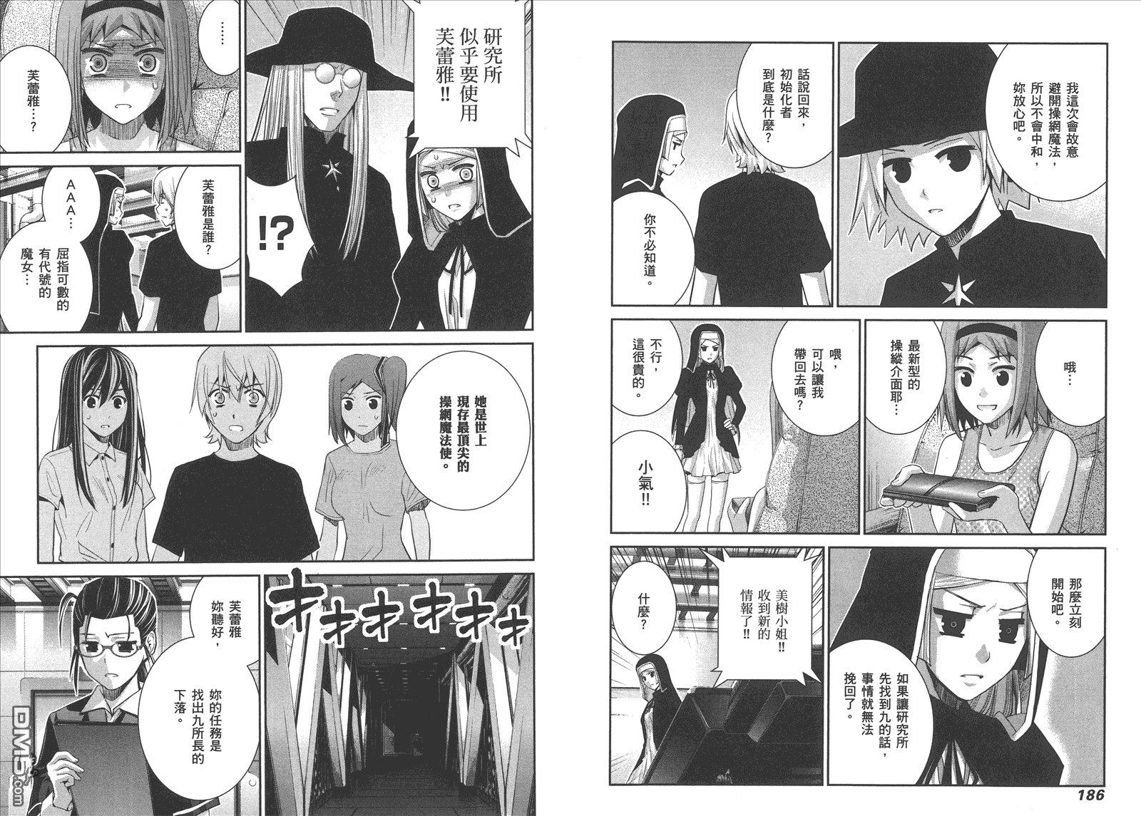 第8卷