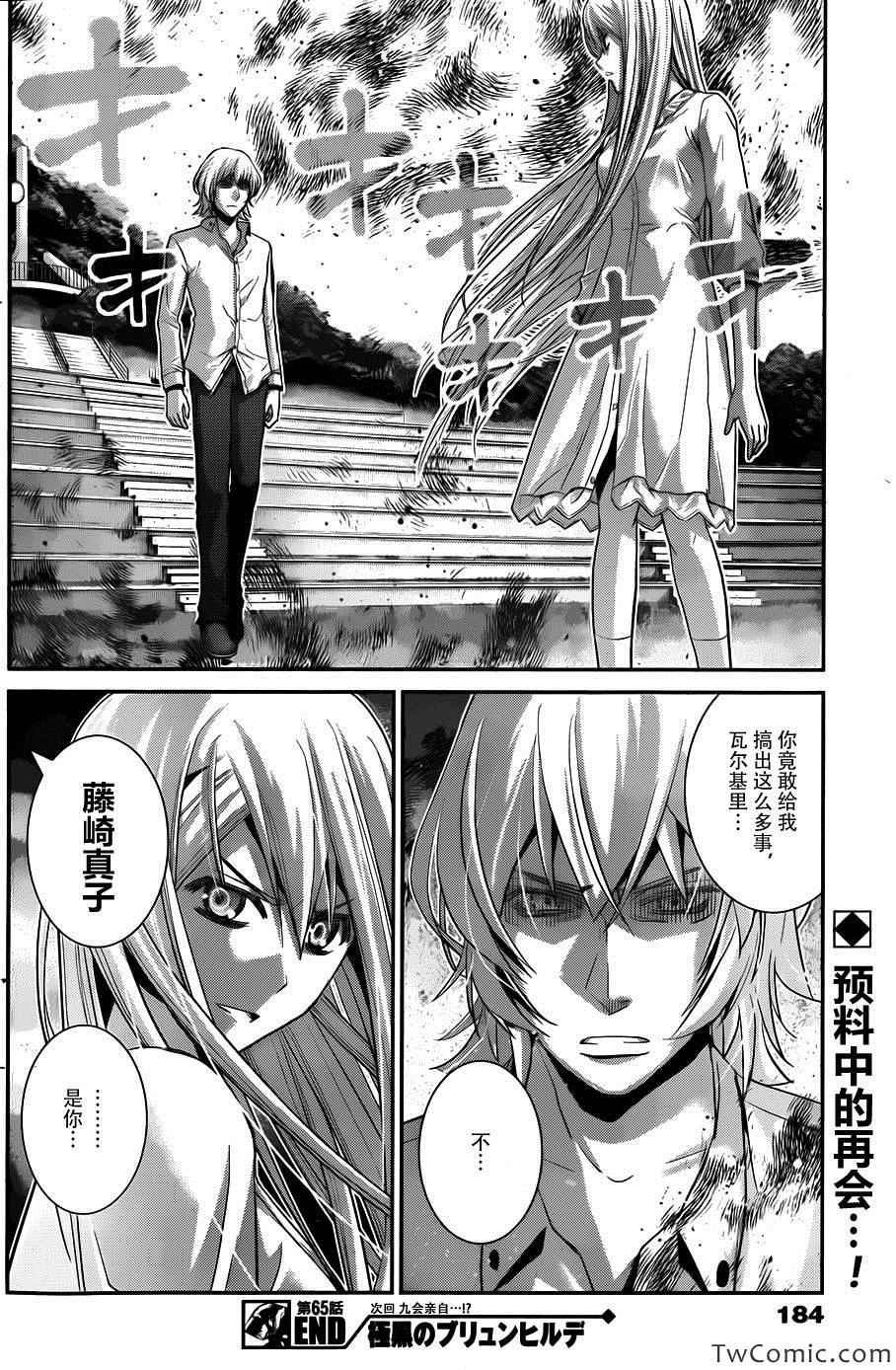 第65话 向星星许愿