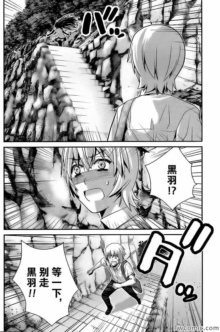 第67话 最后的暑假