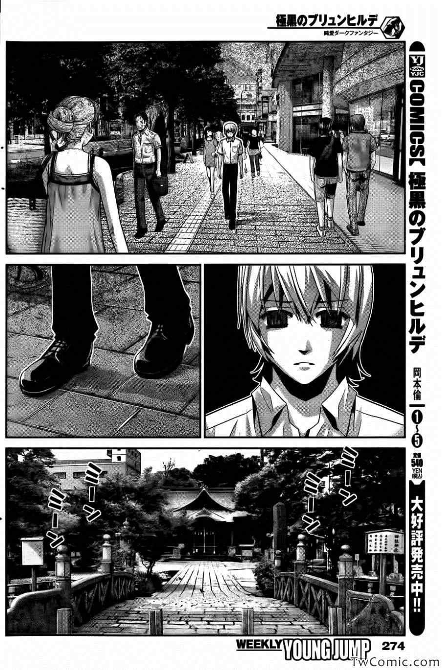 第69话 生命的选择