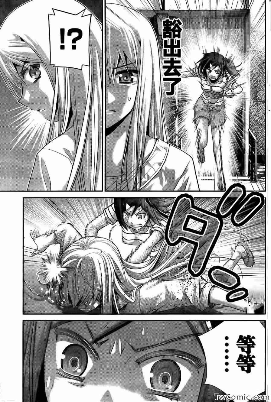 第71话 生命的价值
