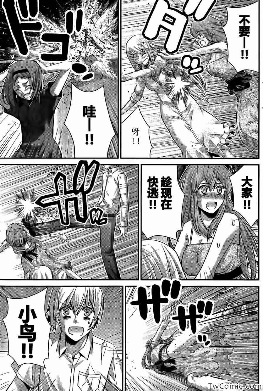 第71话 生命的价值