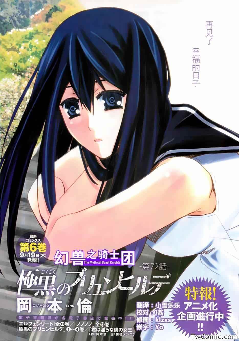 第72话
