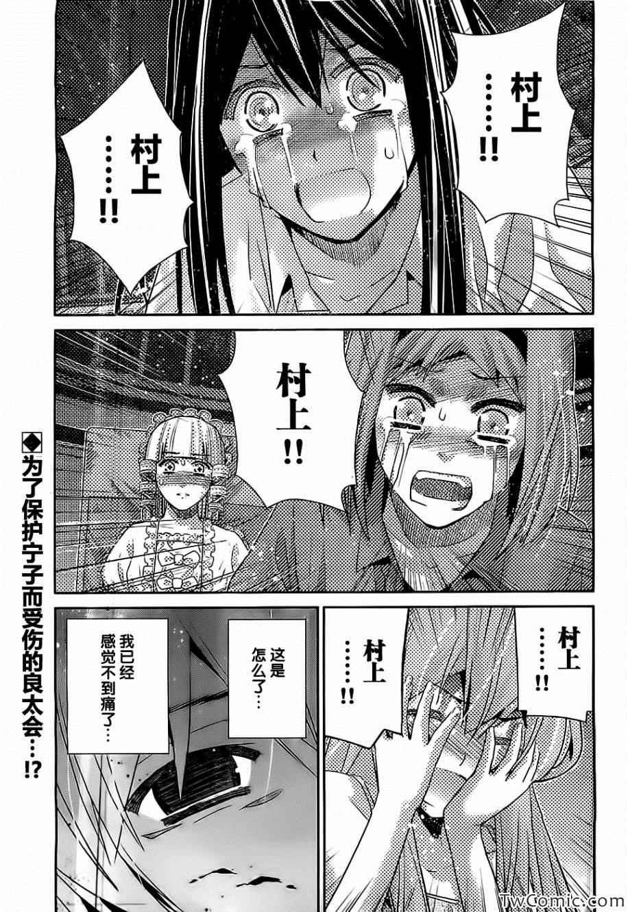 第72话