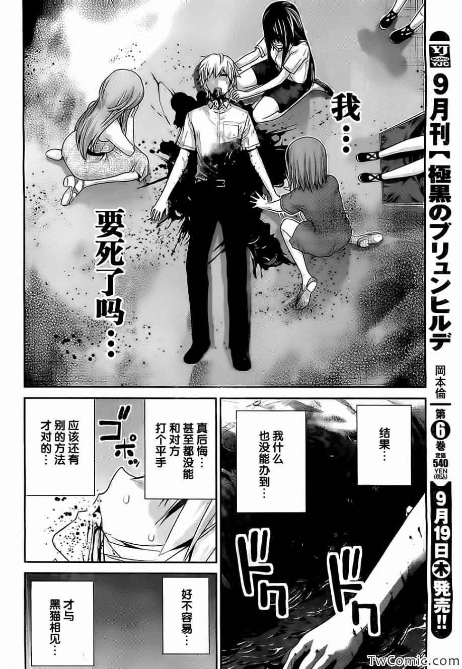 第72话