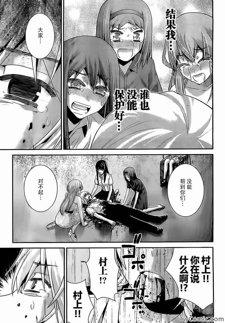 第72话