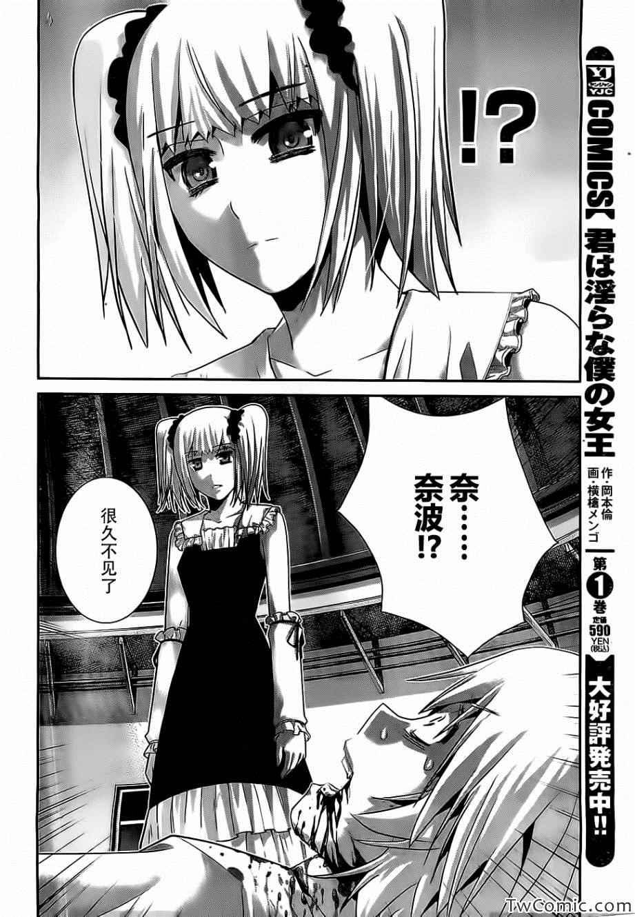 第72话