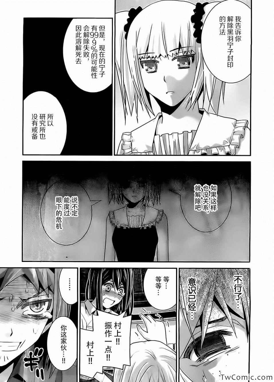 第72话