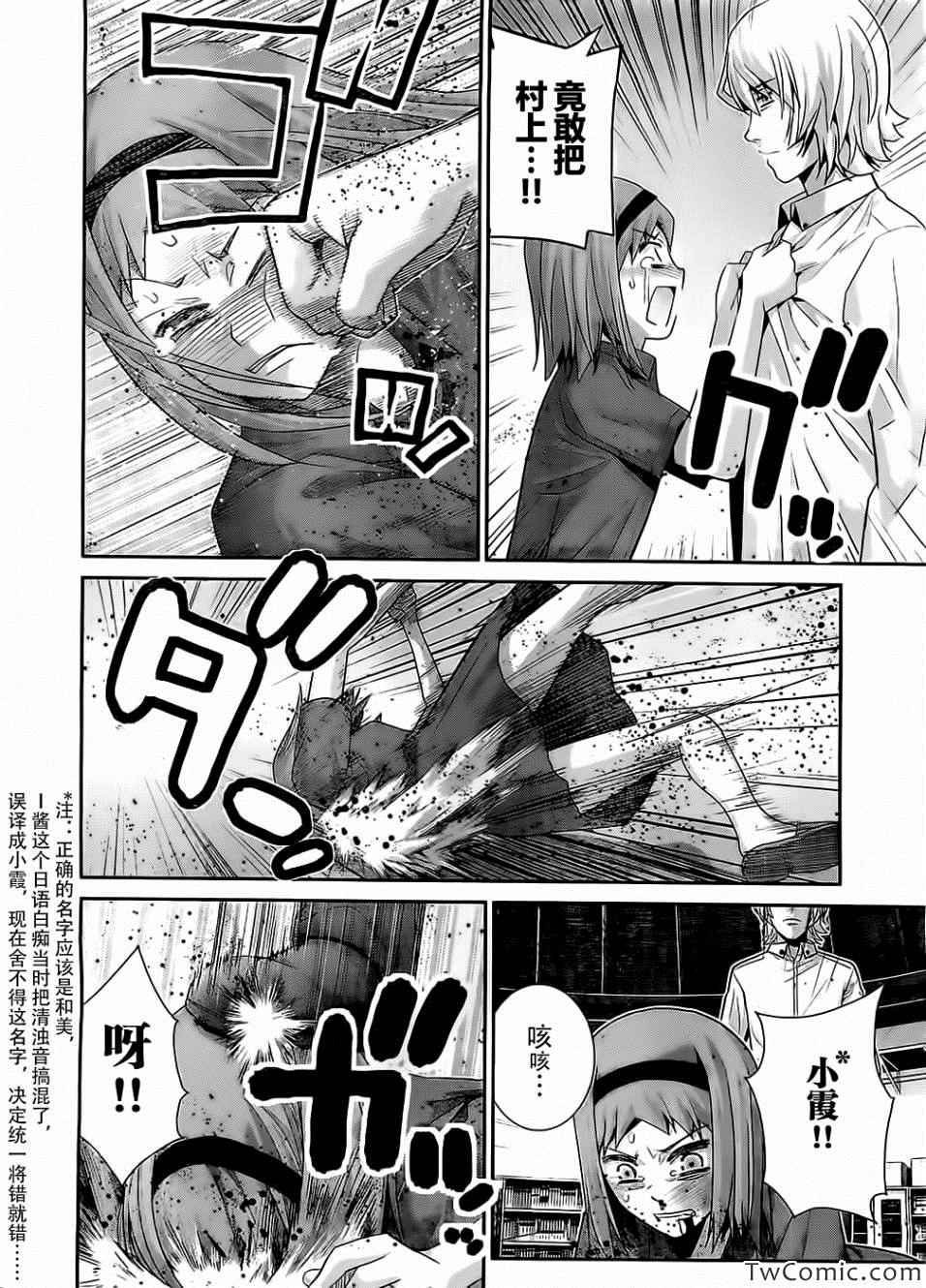 第72话