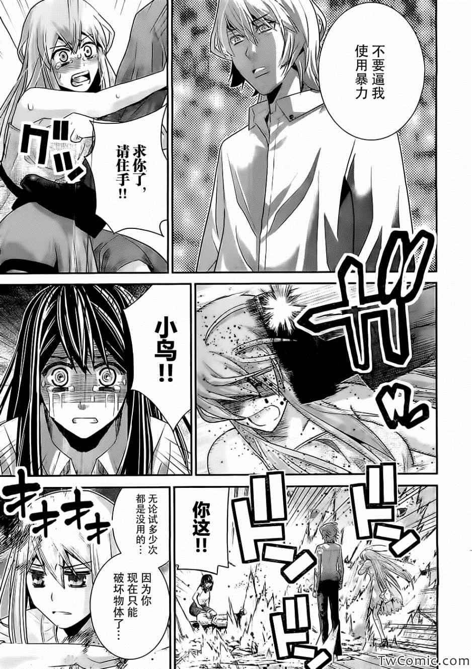 第72话