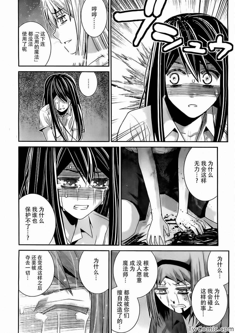 第72话