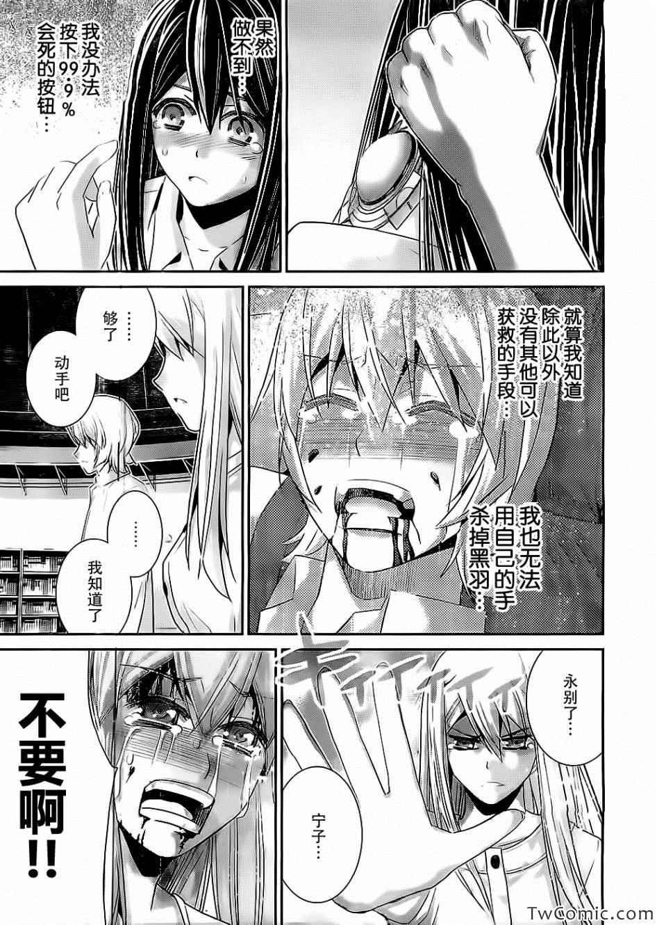 第72话