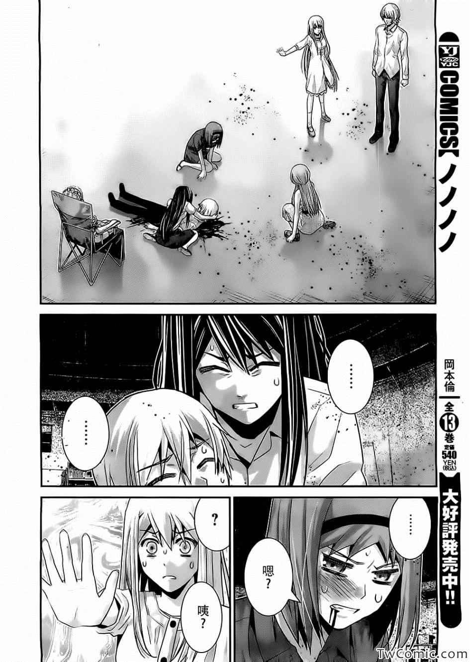 第72话