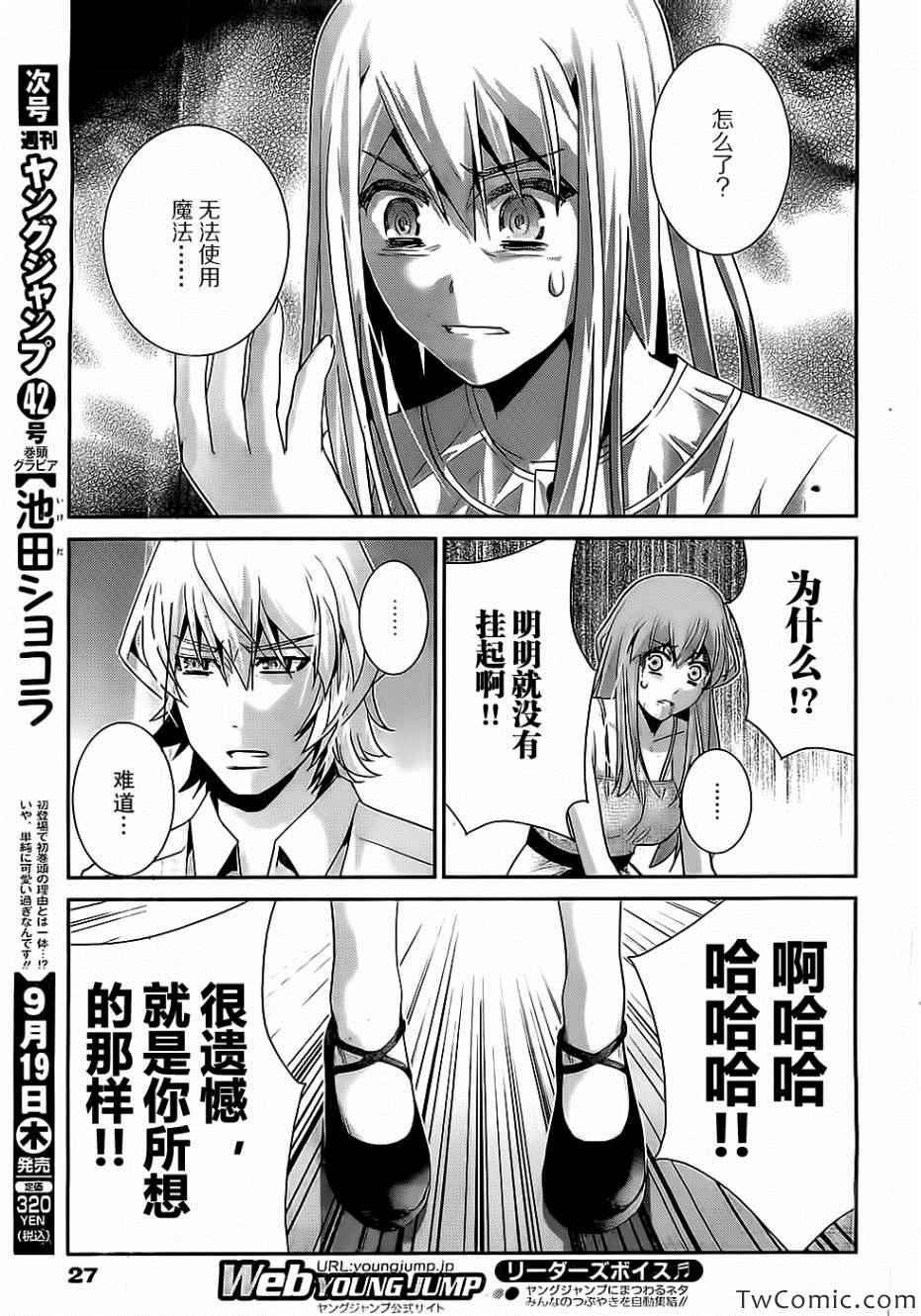 第72话