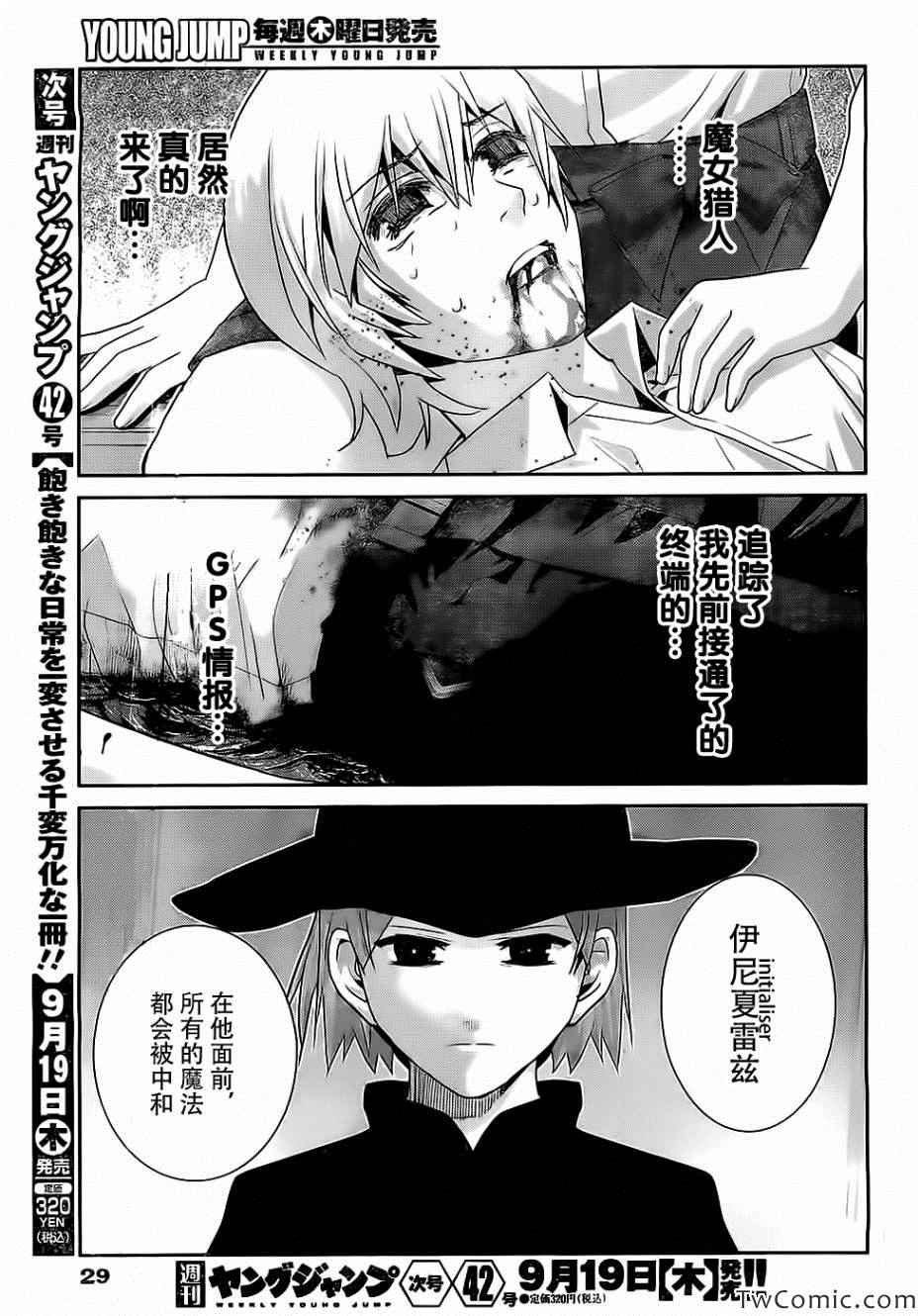 第72话