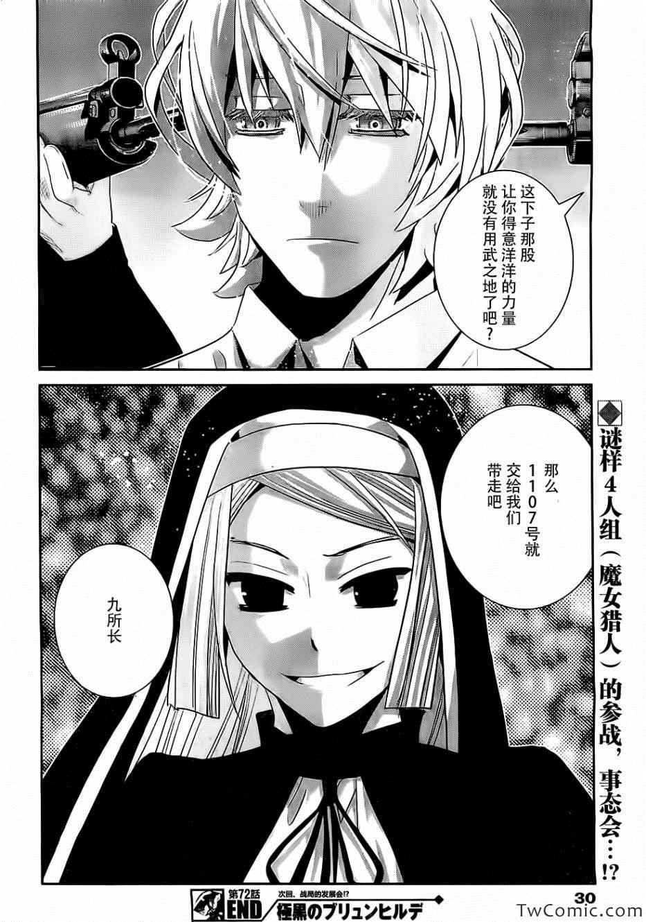第72话