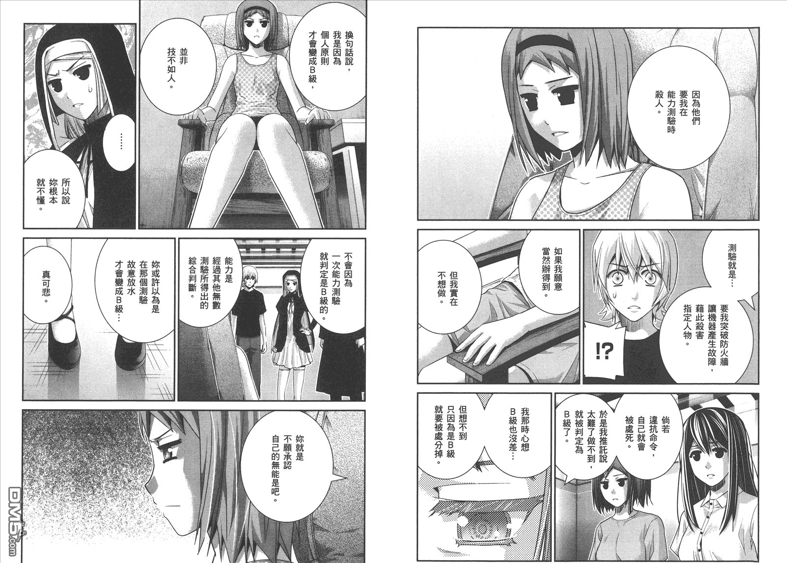 第9卷