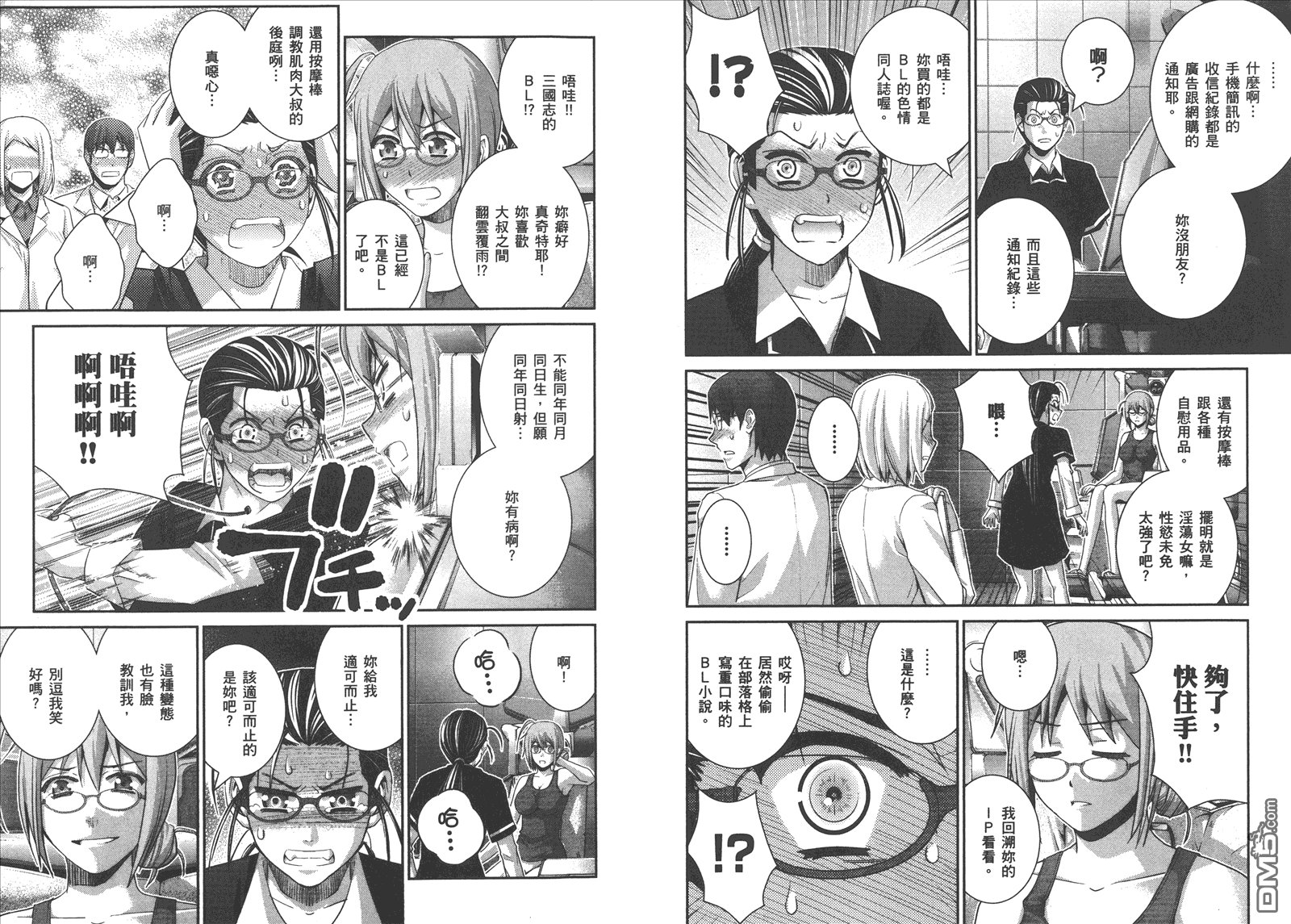 第9卷