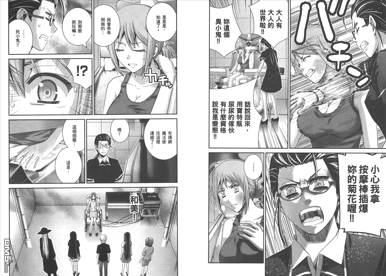 第9卷