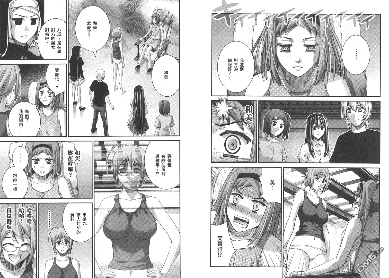 第9卷