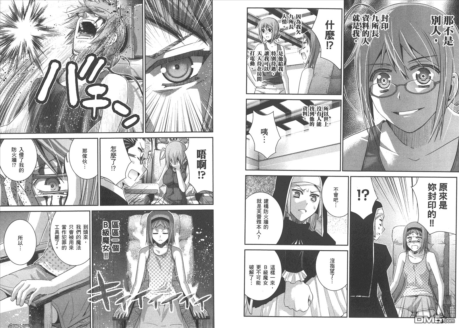 第9卷