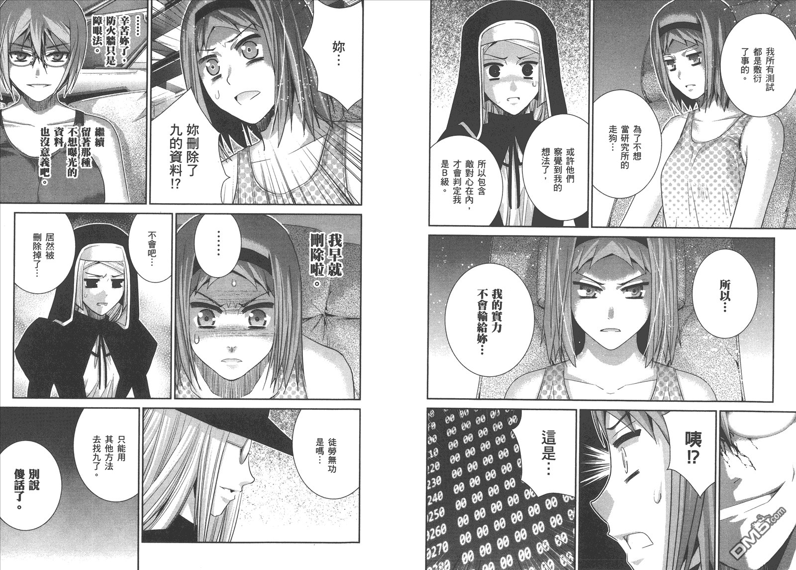 第9卷