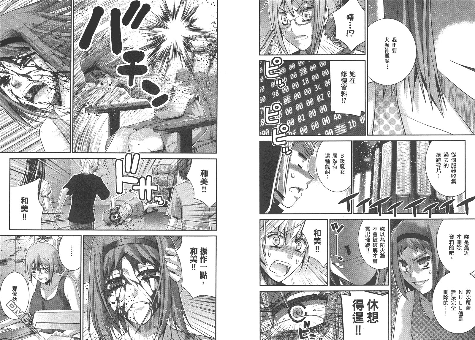 第9卷