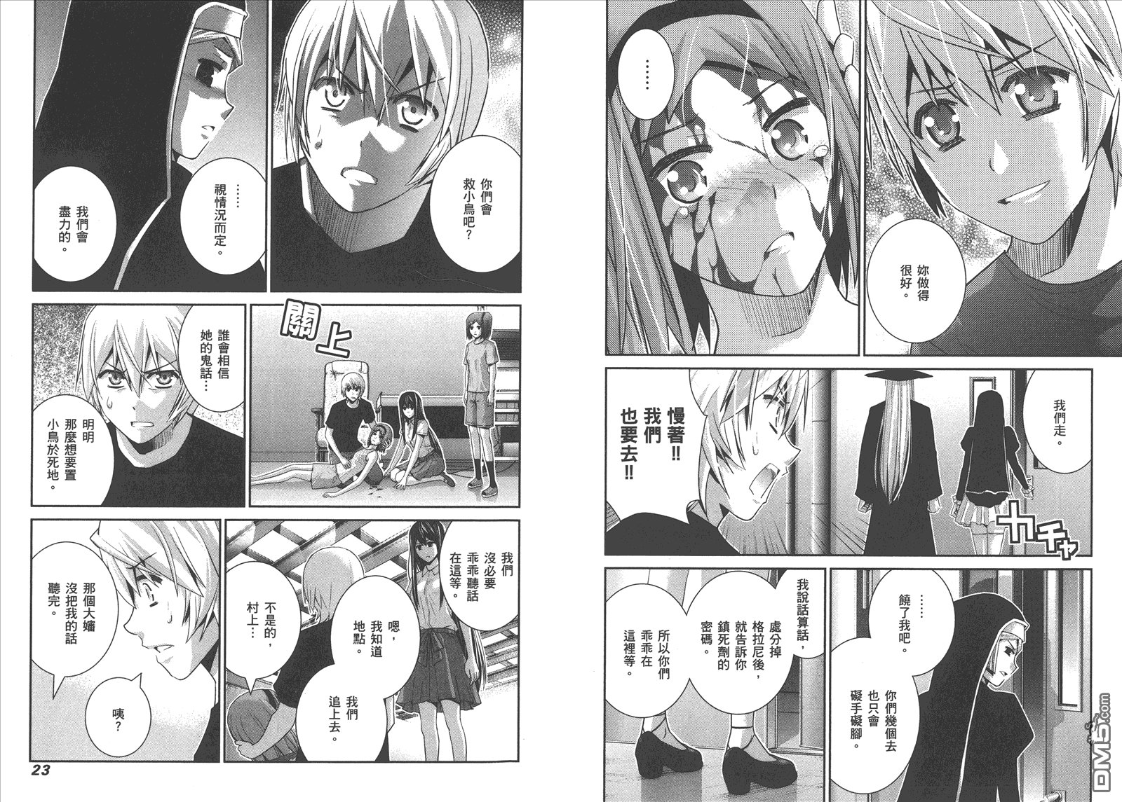 第9卷