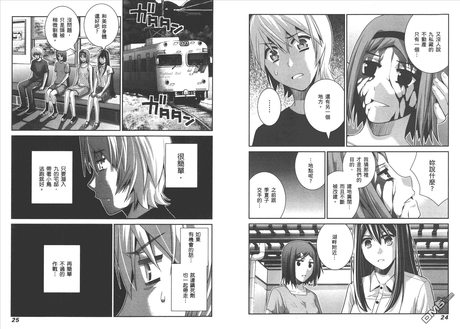 第9卷