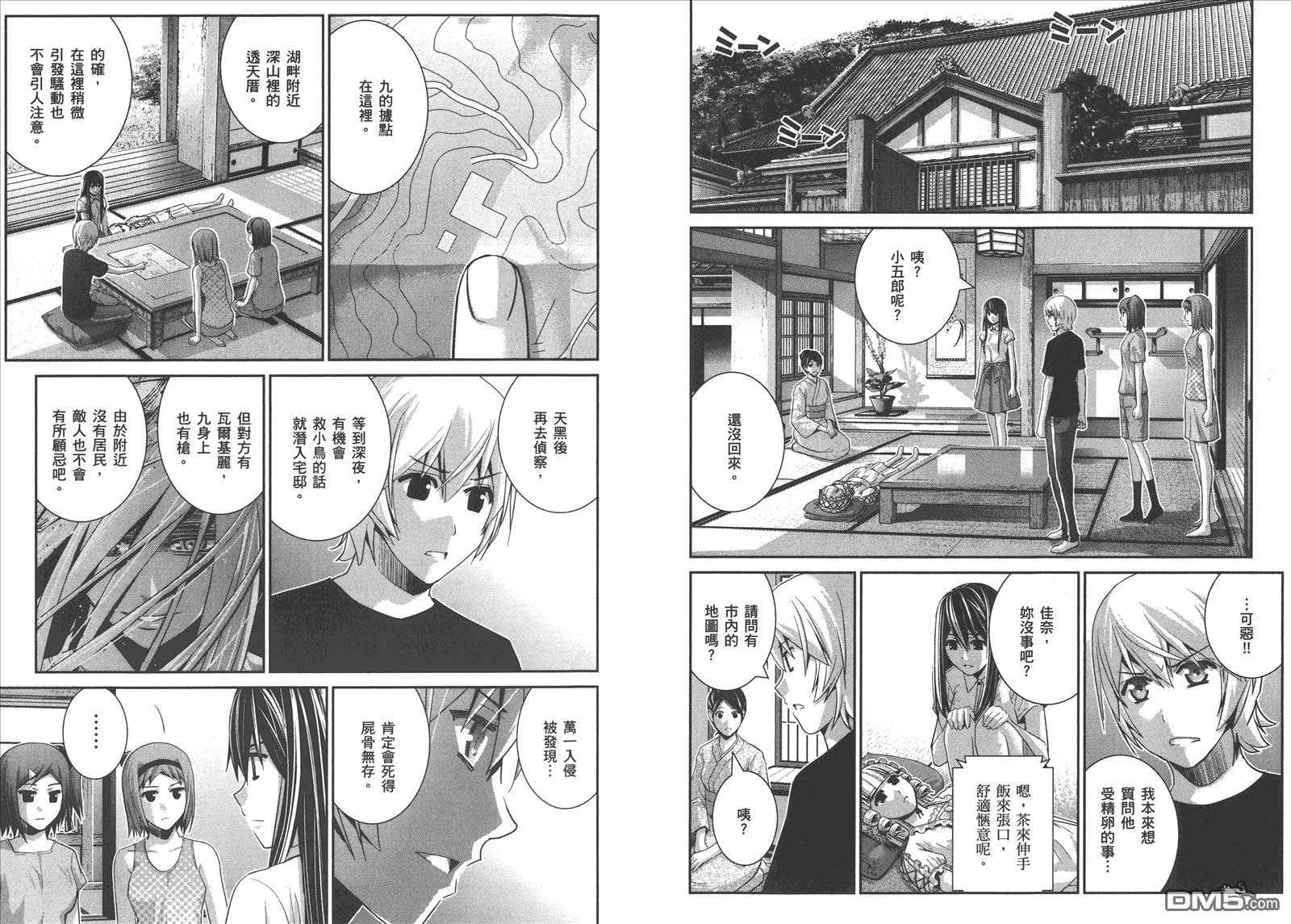 第9卷