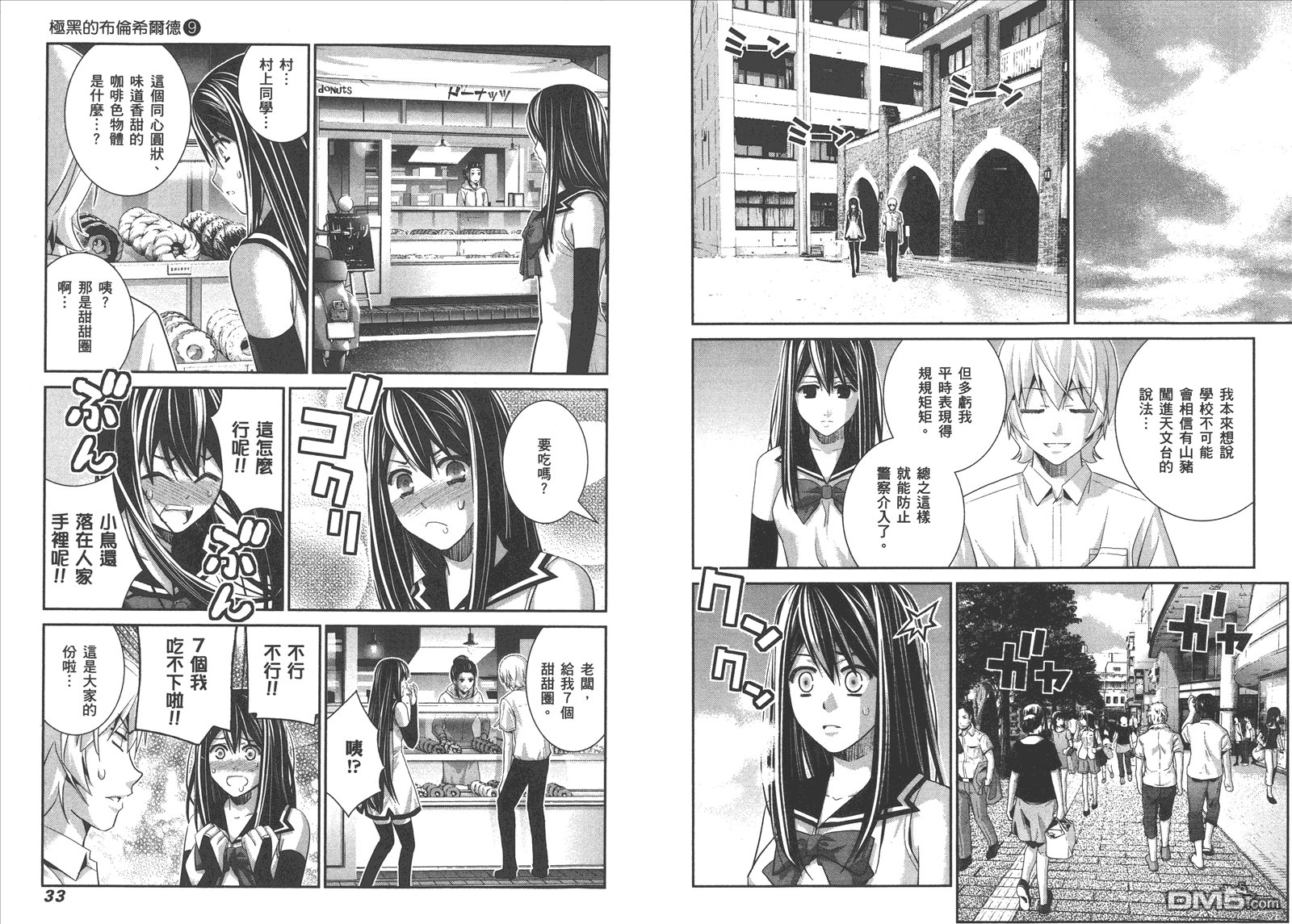 第9卷
