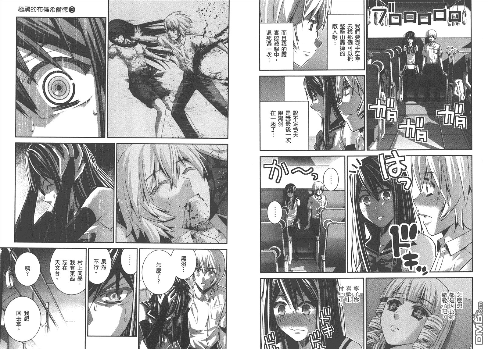 第9卷