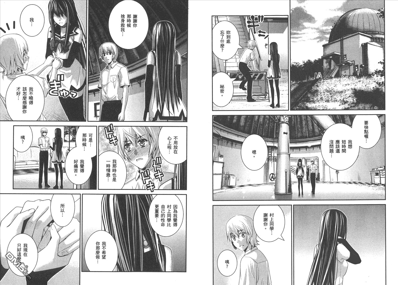 第9卷
