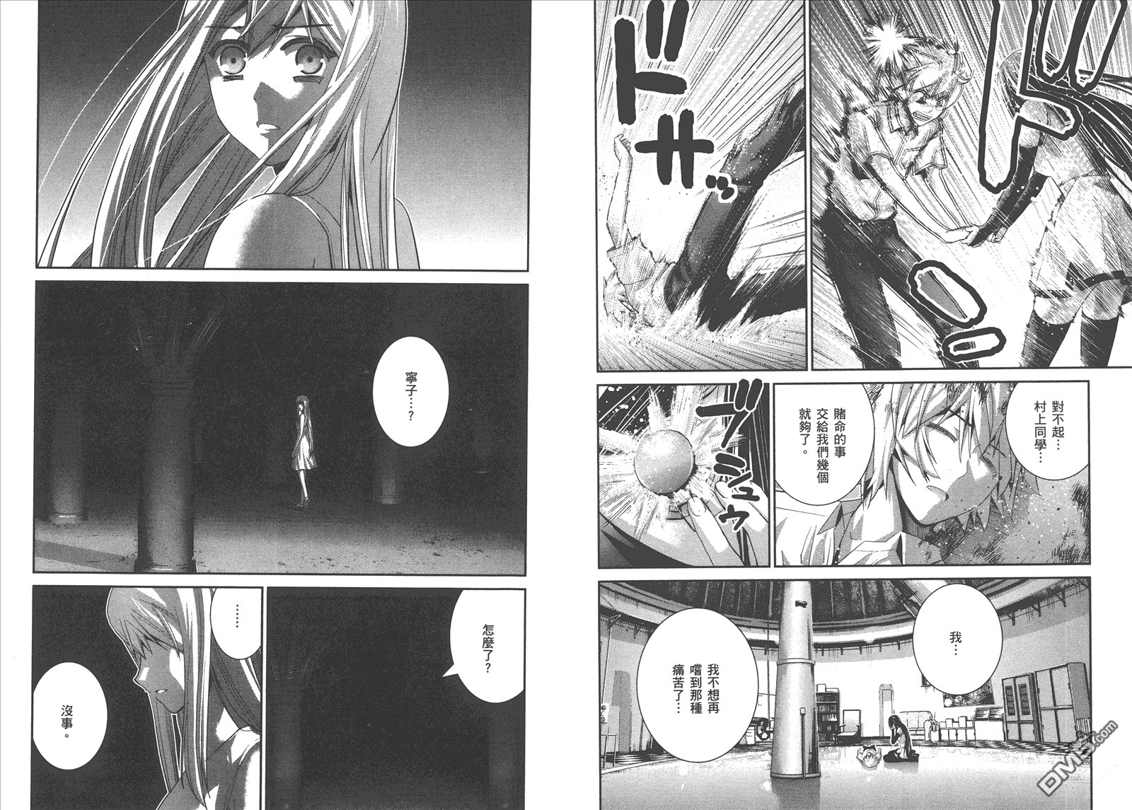 第9卷