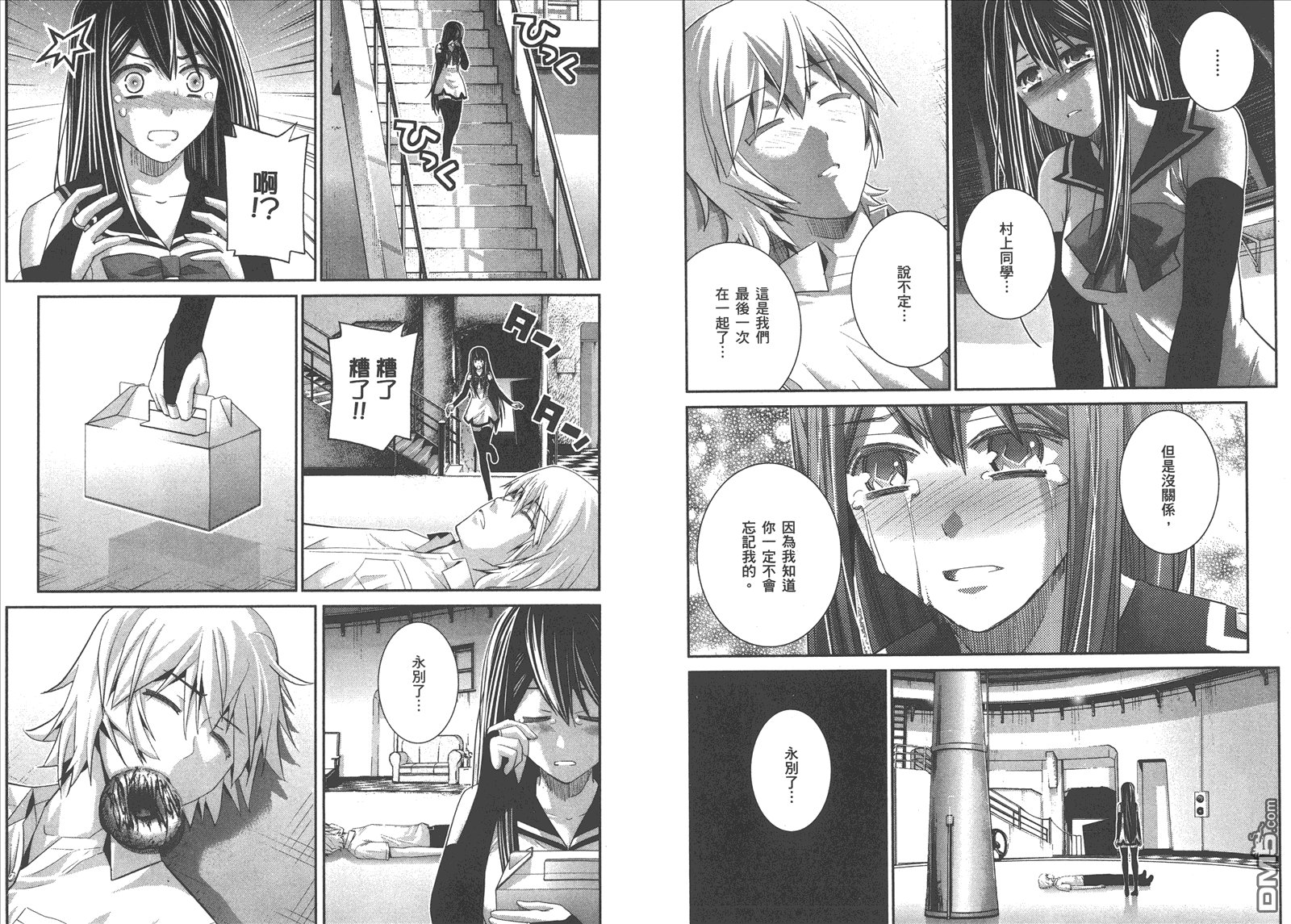 第9卷