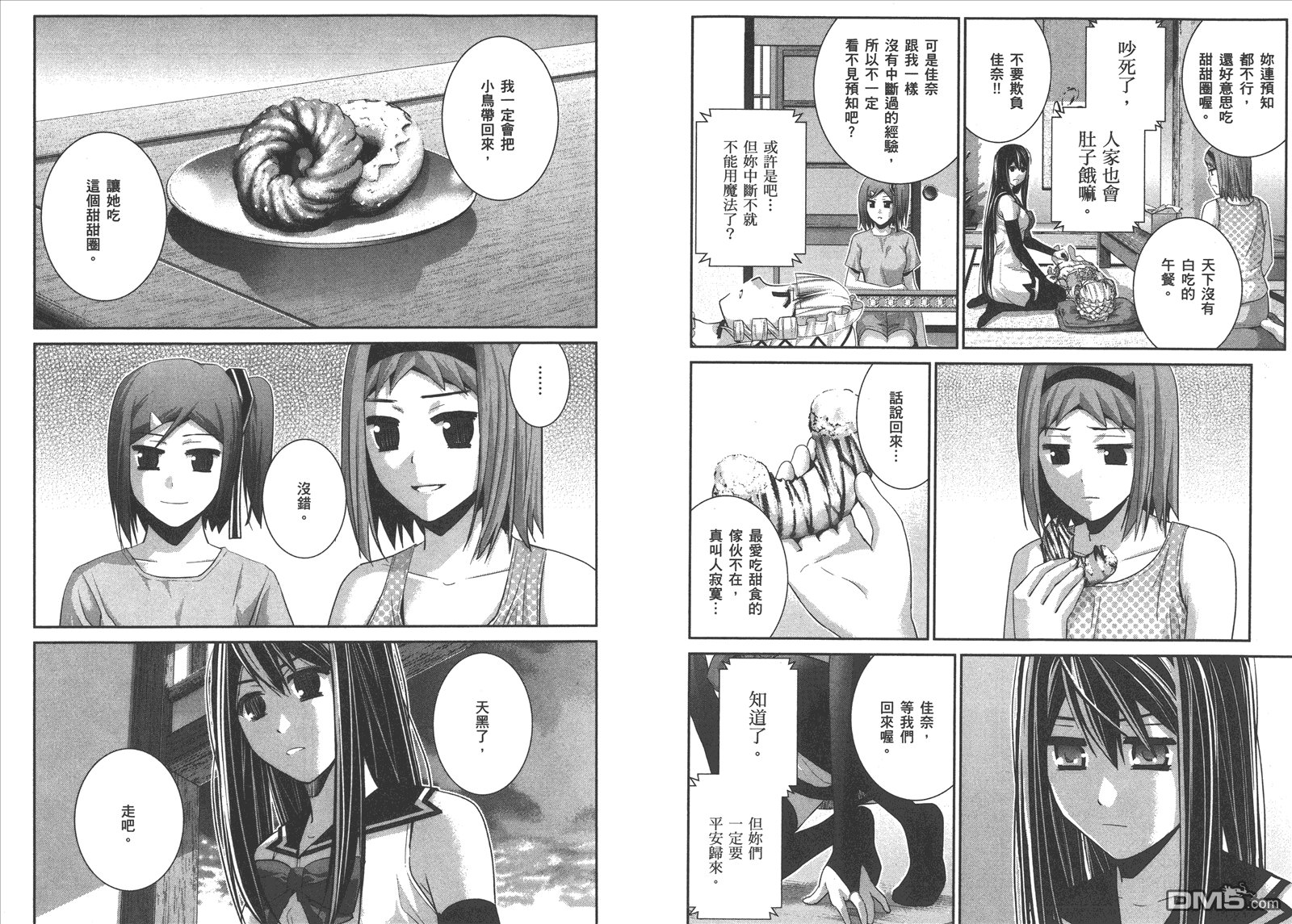 第9卷