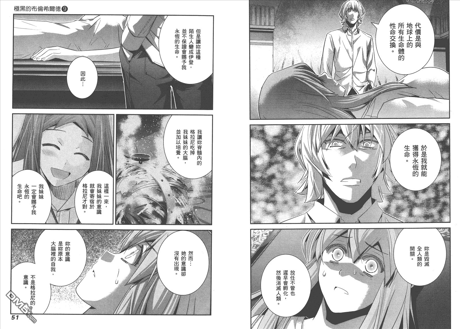 第9卷